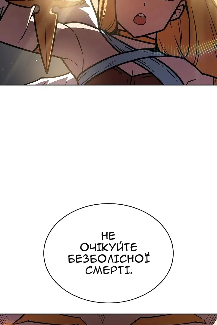 Сторінка 12