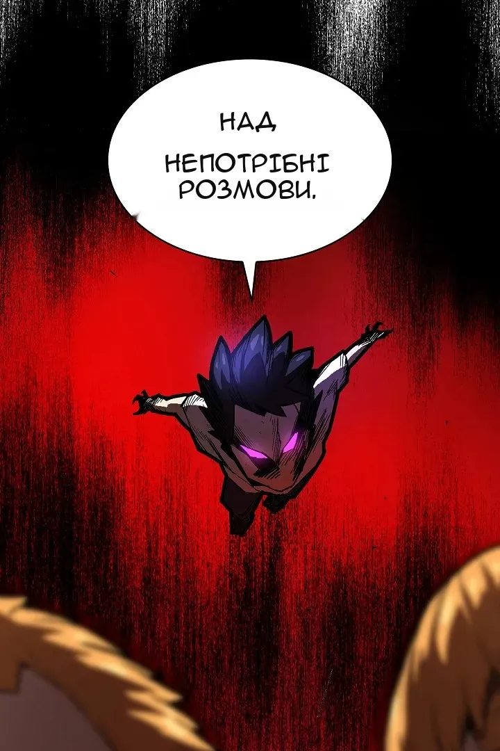 Сторінка 20