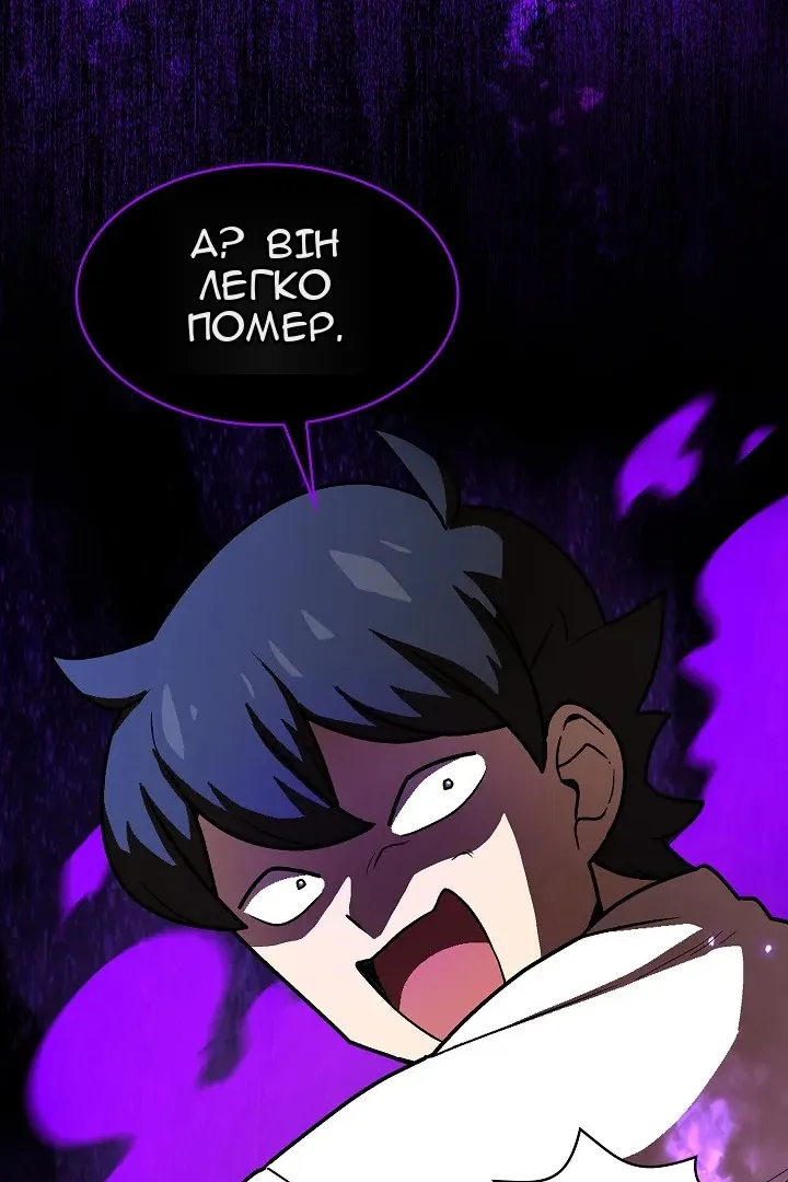Сторінка 32