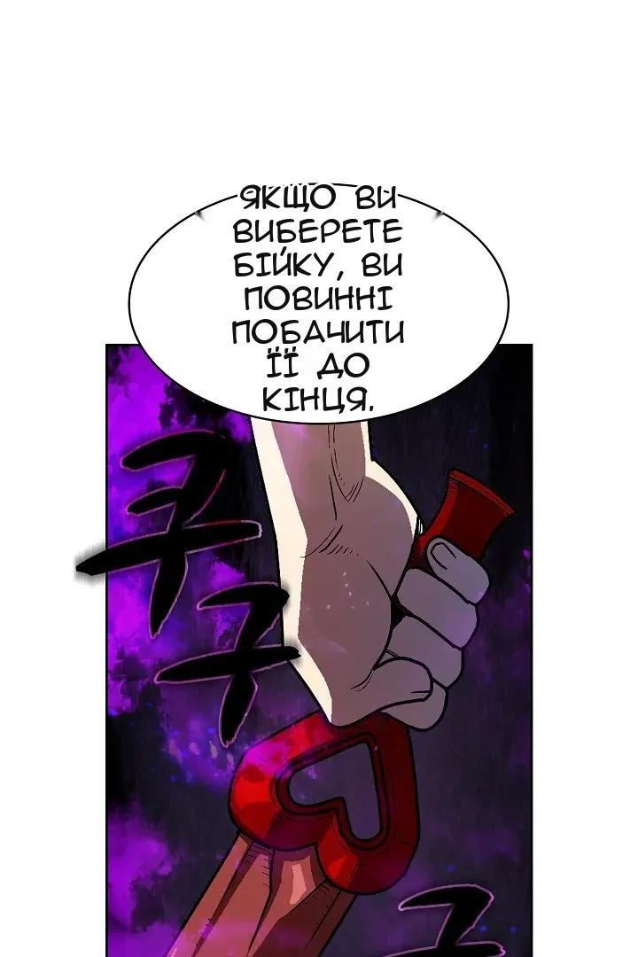 Сторінка 39
