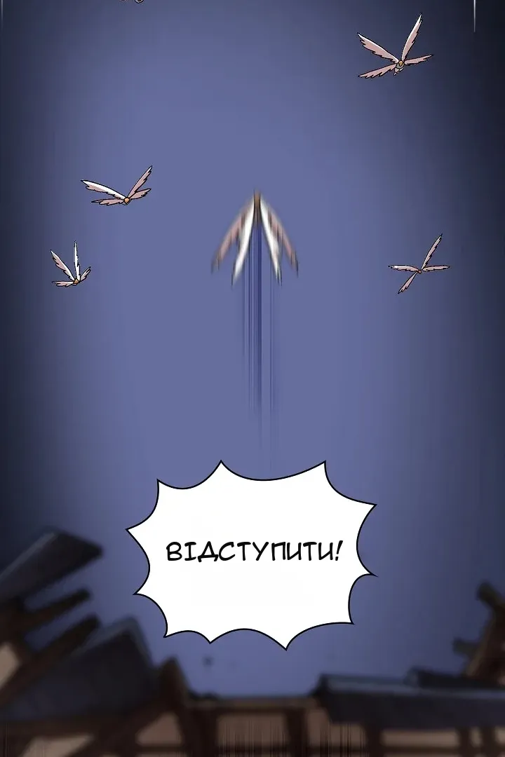 Сторінка 41