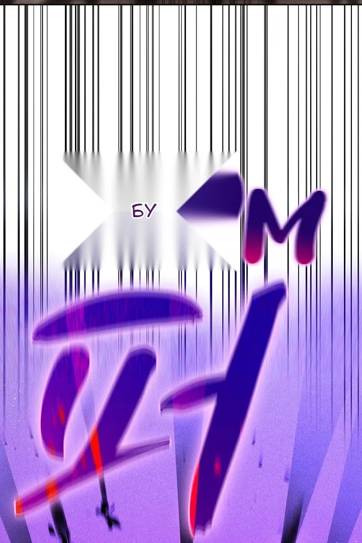 Сторінка 42