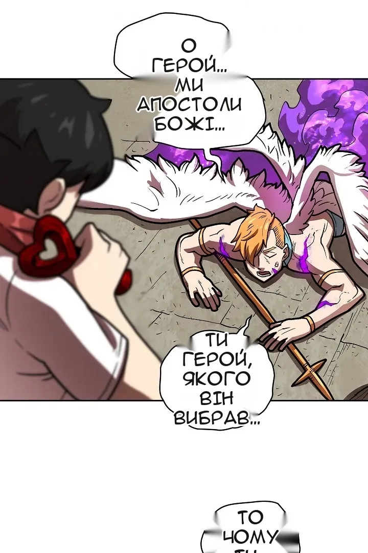 Сторінка 46