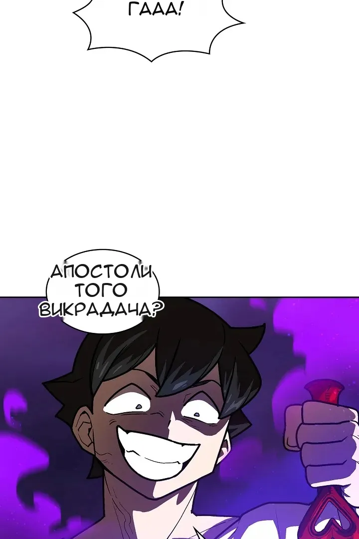 Сторінка 48