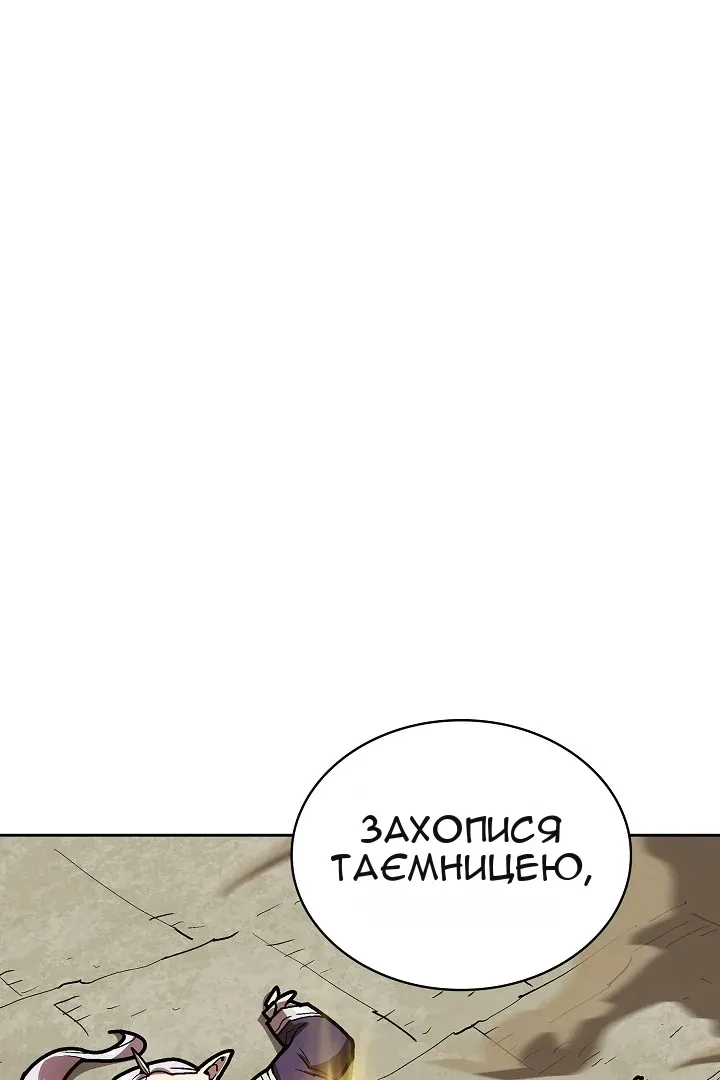 Сторінка 52
