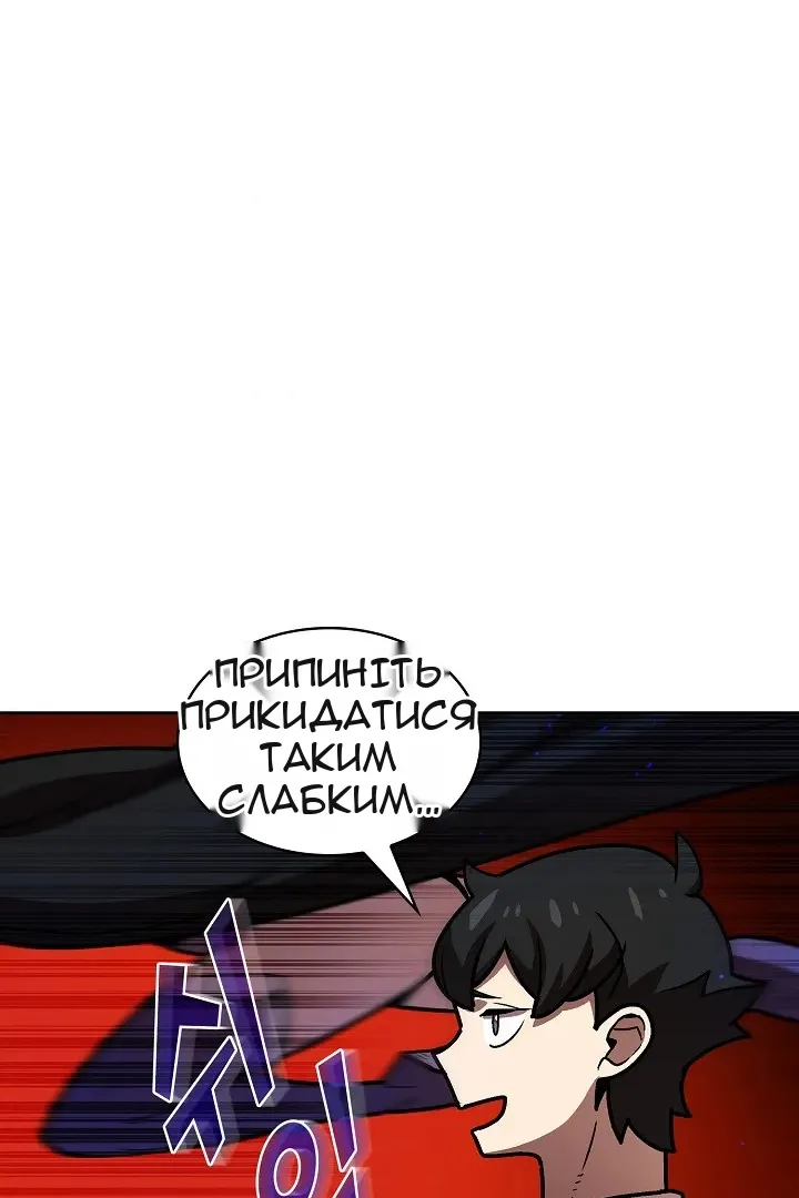 Сторінка 55