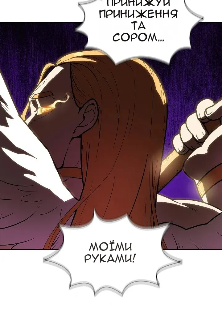 Сторінка 63