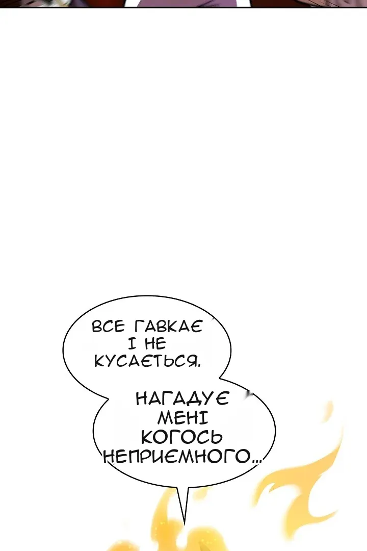 Сторінка 66