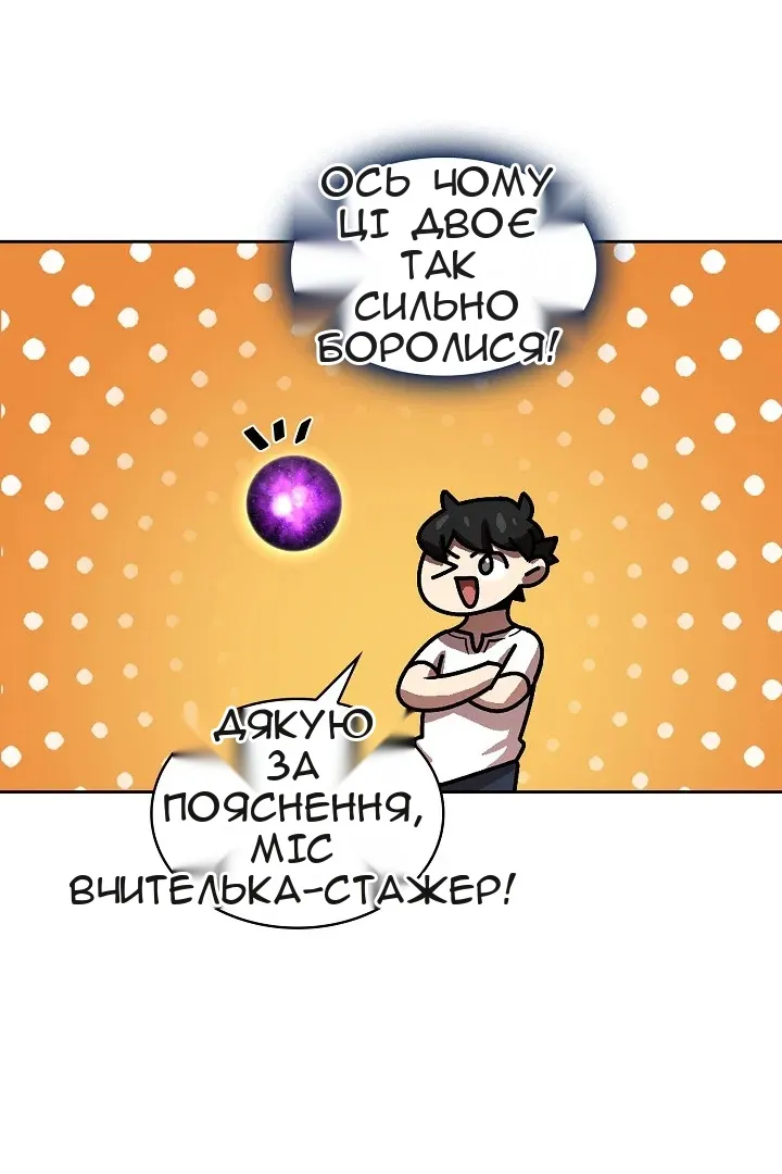 Сторінка 70