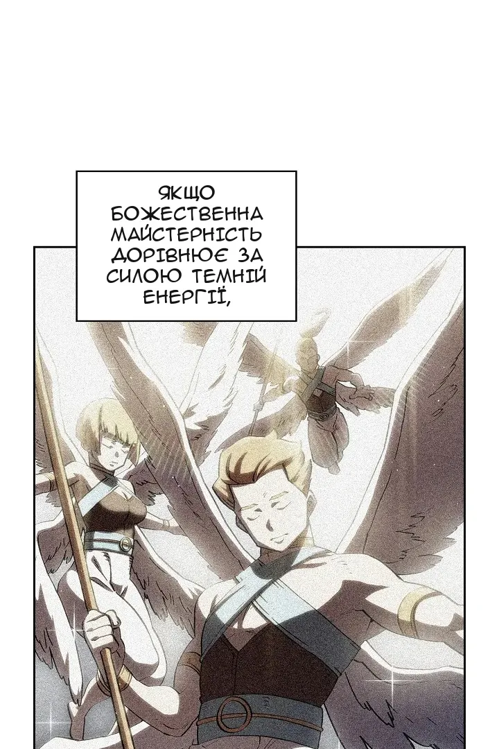 Сторінка 71