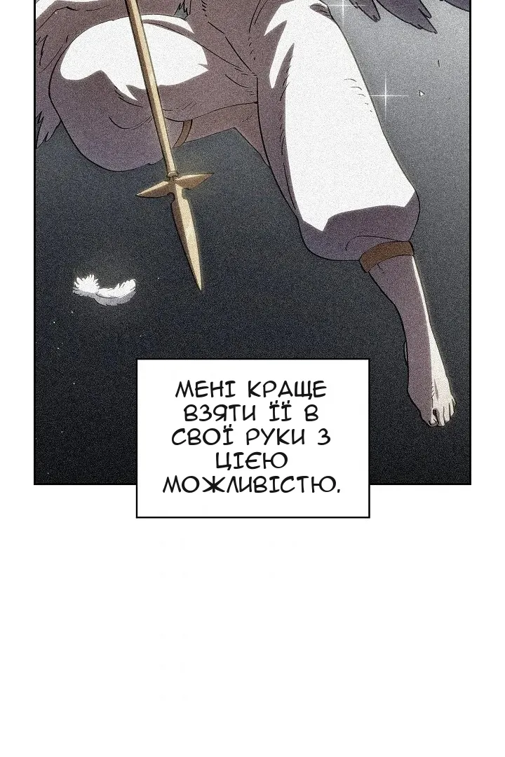 Сторінка 72