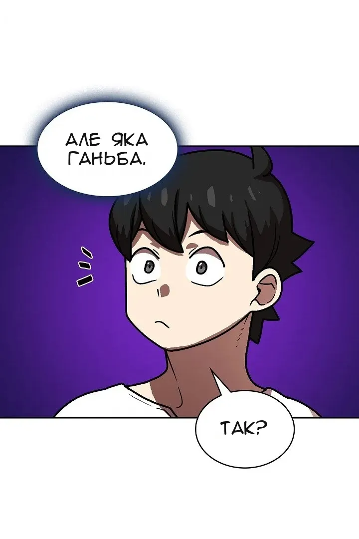Сторінка 73