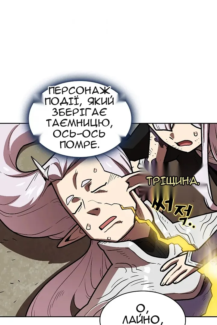 Сторінка 74