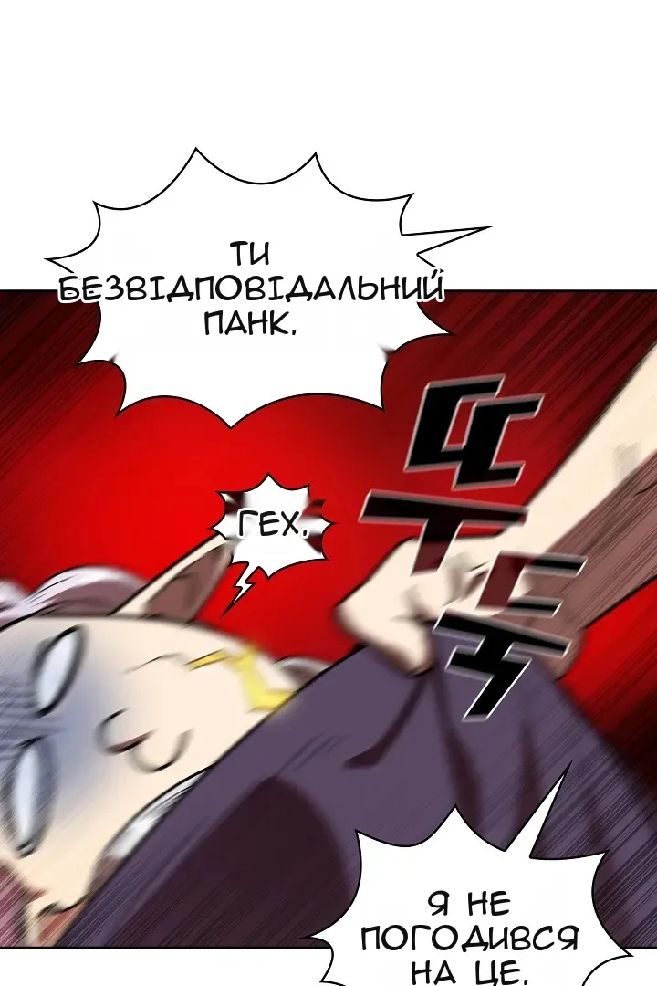 Сторінка 79