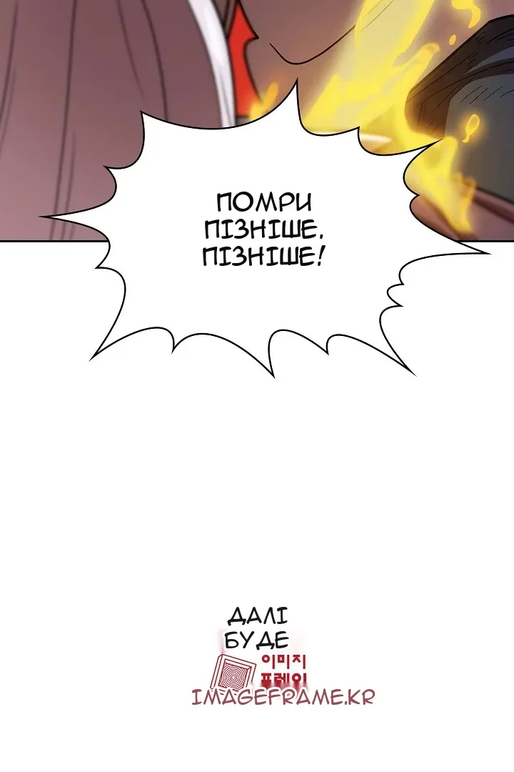 Сторінка 86
