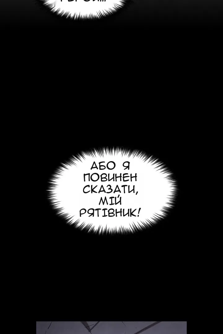 Сторінка 5