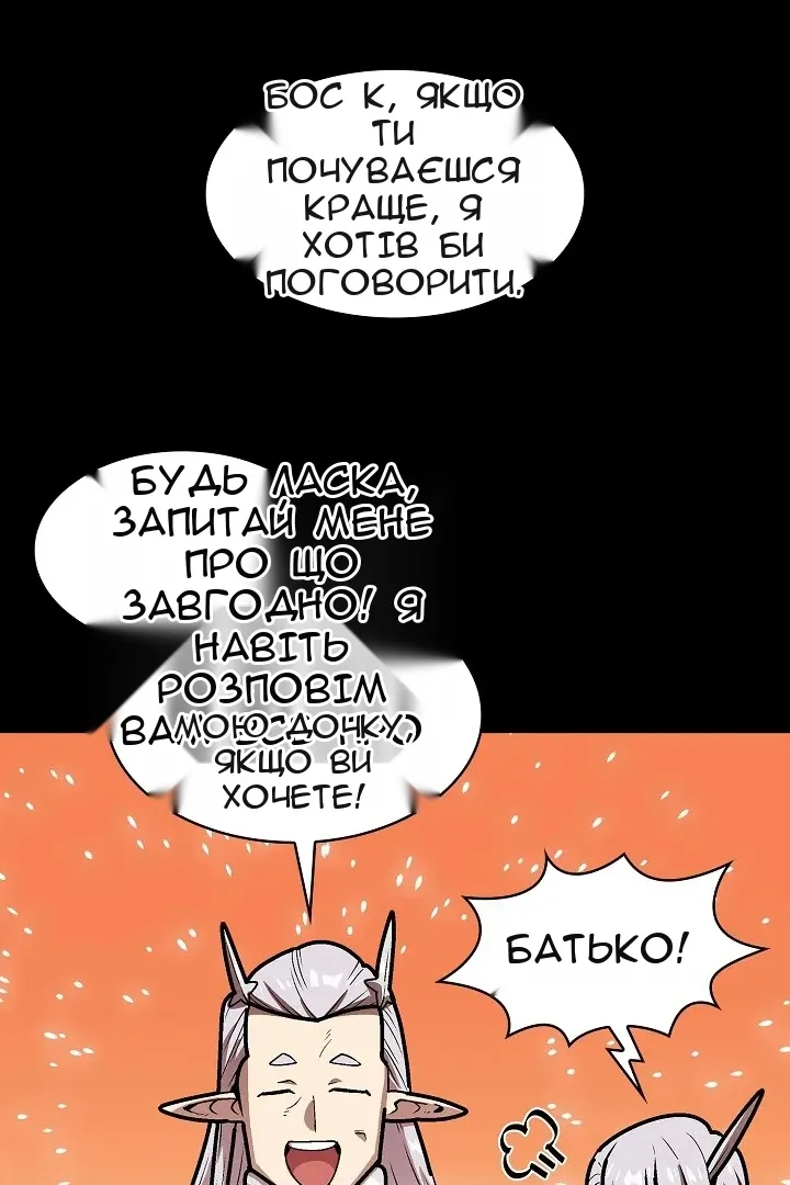 Сторінка 7