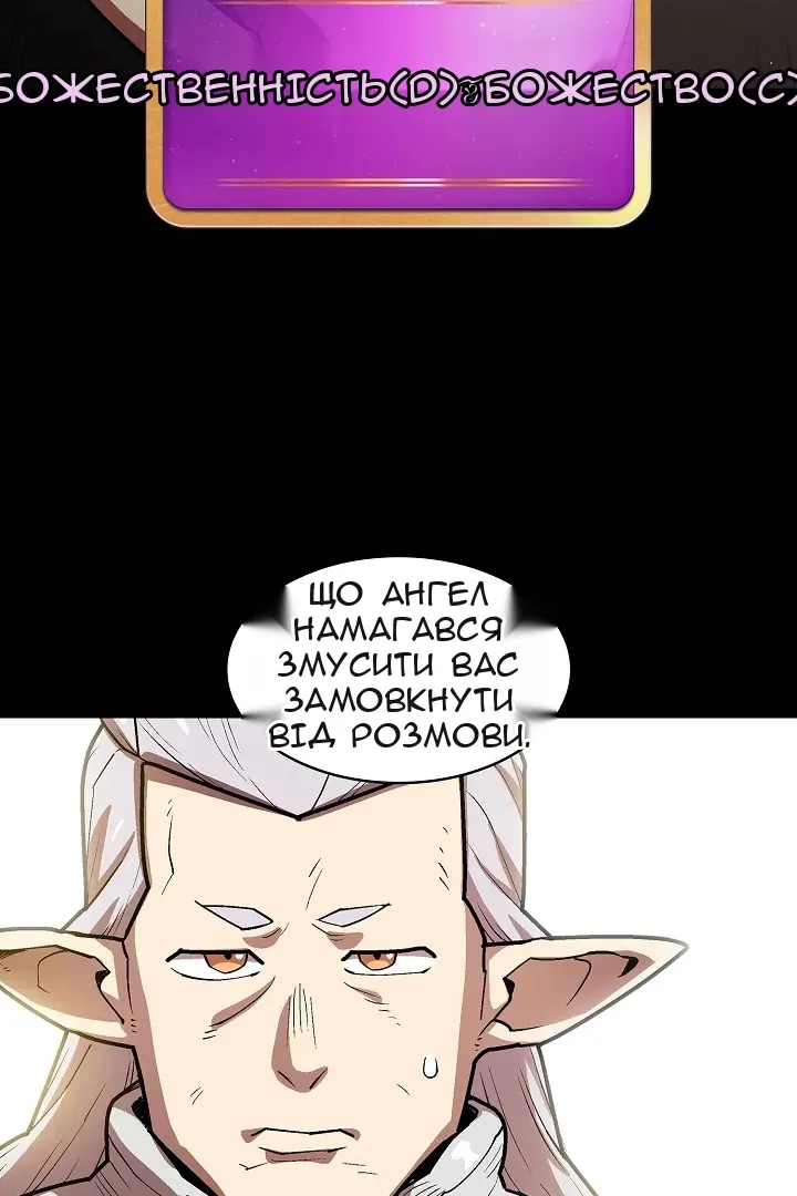 Сторінка 10