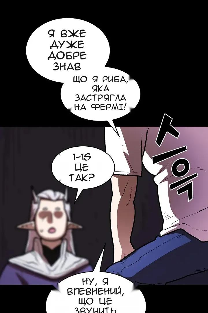 Сторінка 16
