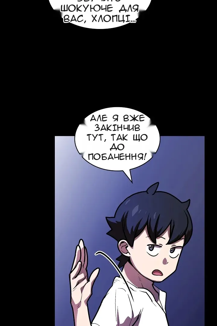 Сторінка 17