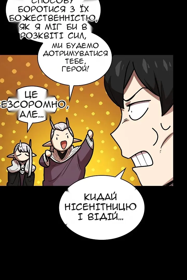 Сторінка 24