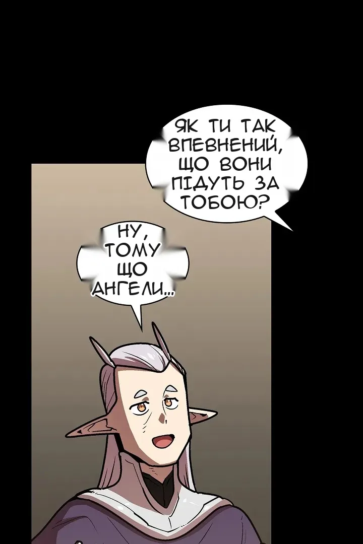 Сторінка 26