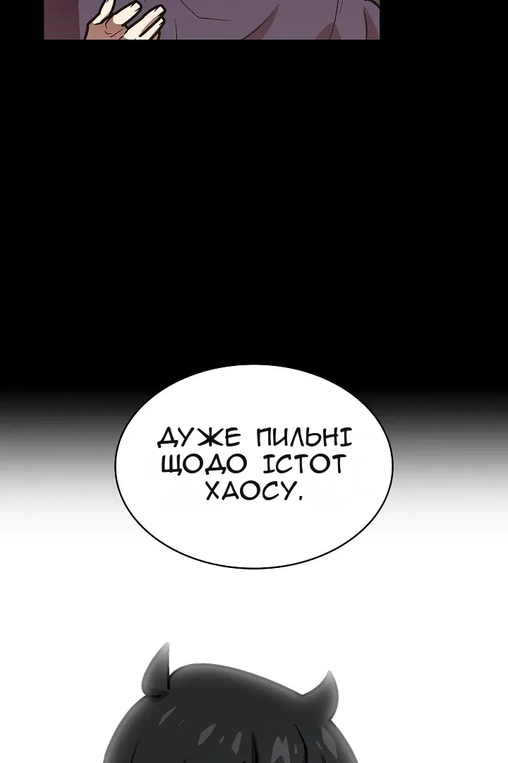 Сторінка 27