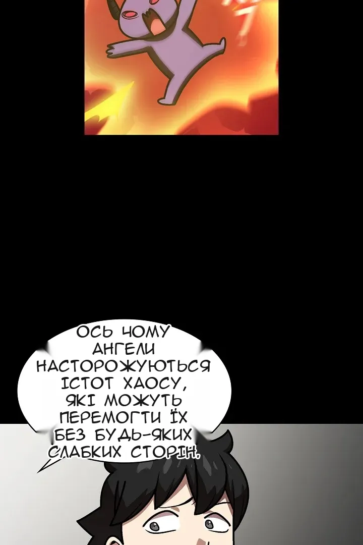 Сторінка 31