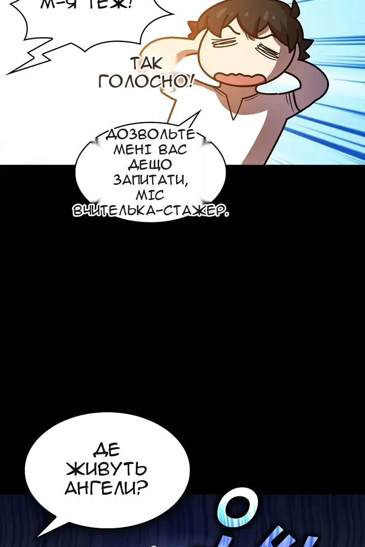 Сторінка 33