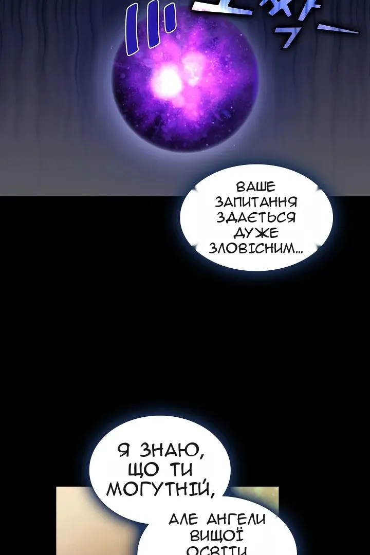 Сторінка 34