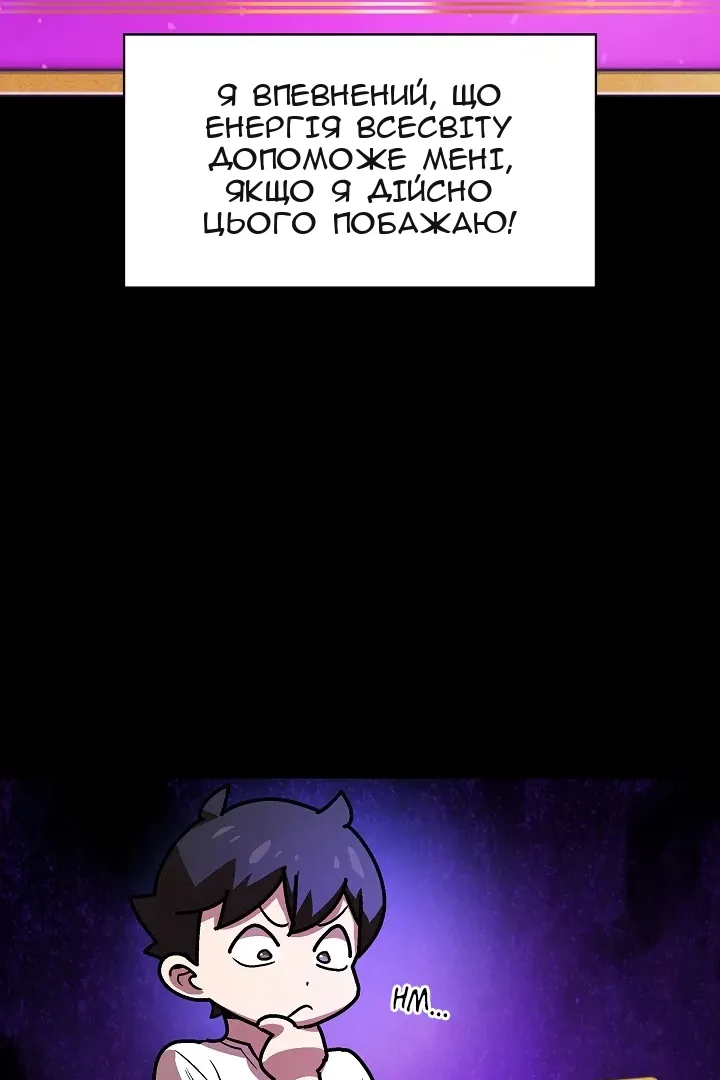 Сторінка 40
