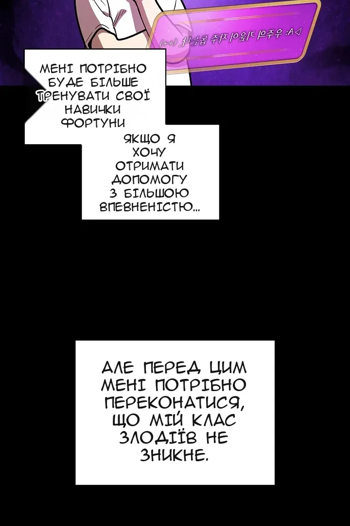 Сторінка 41