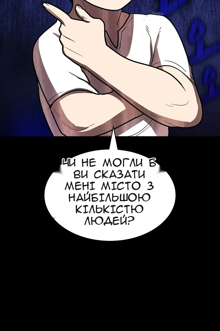 Сторінка 44