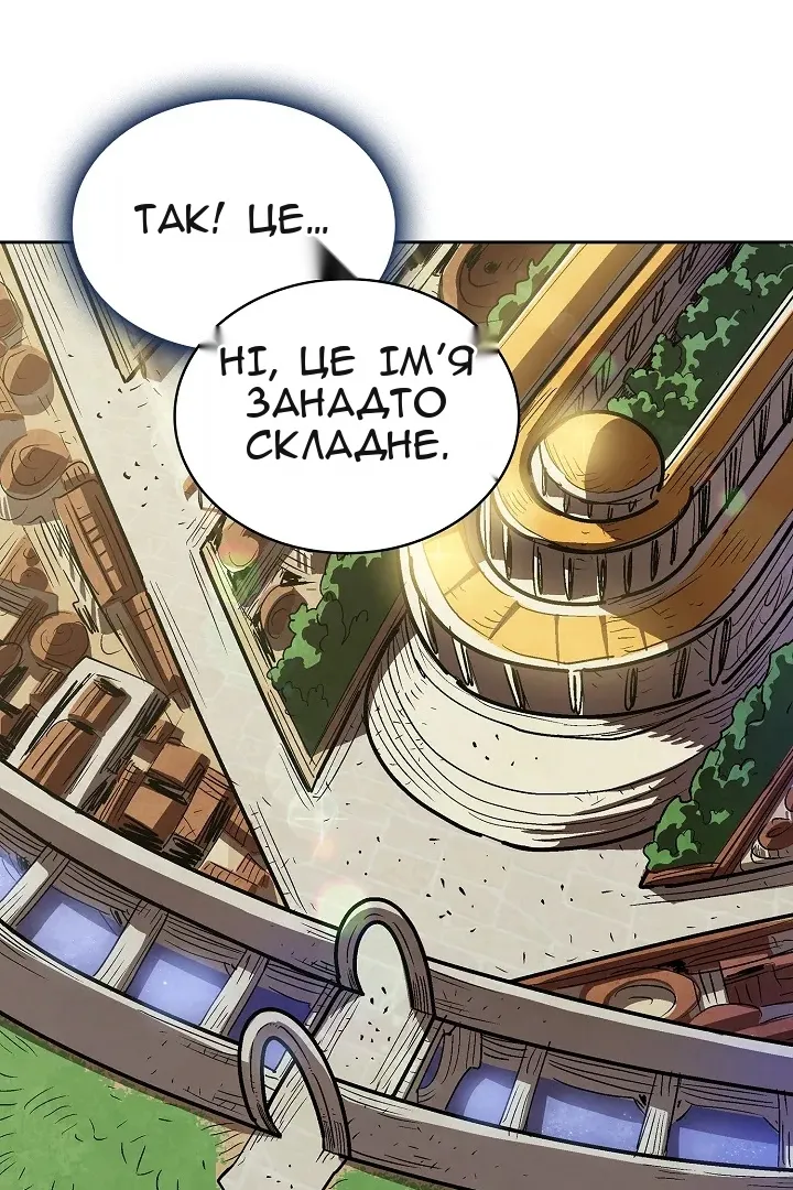 Сторінка 47