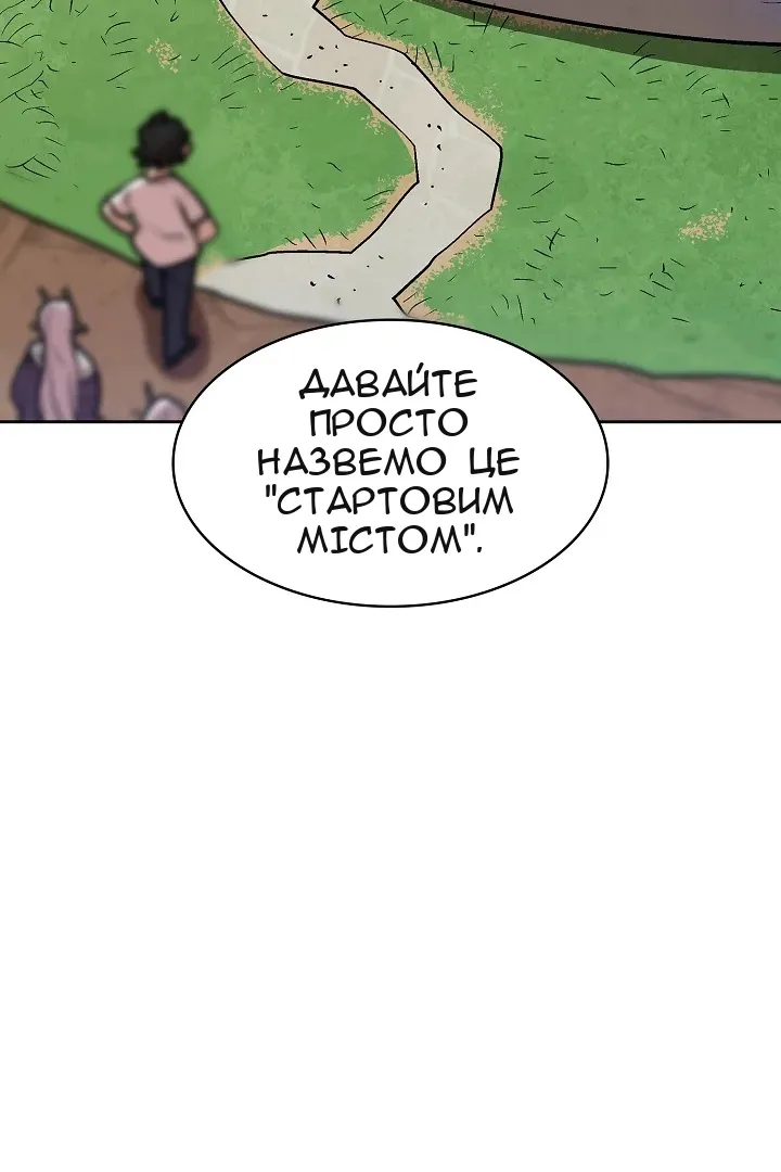 Сторінка 48