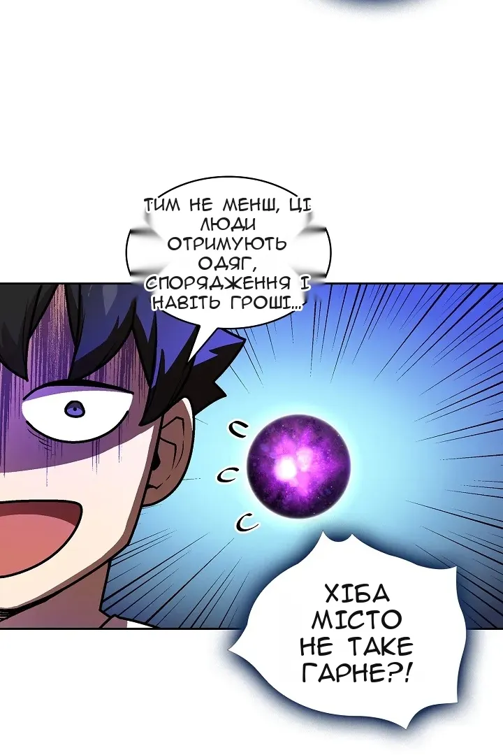 Сторінка 52