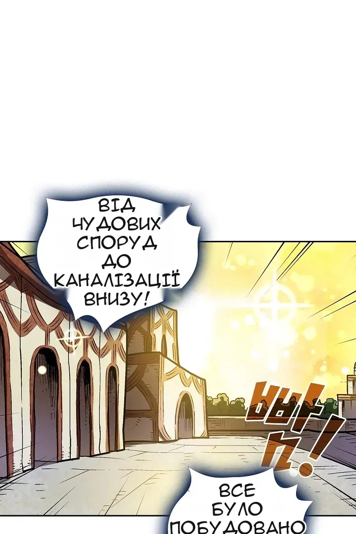Сторінка 53