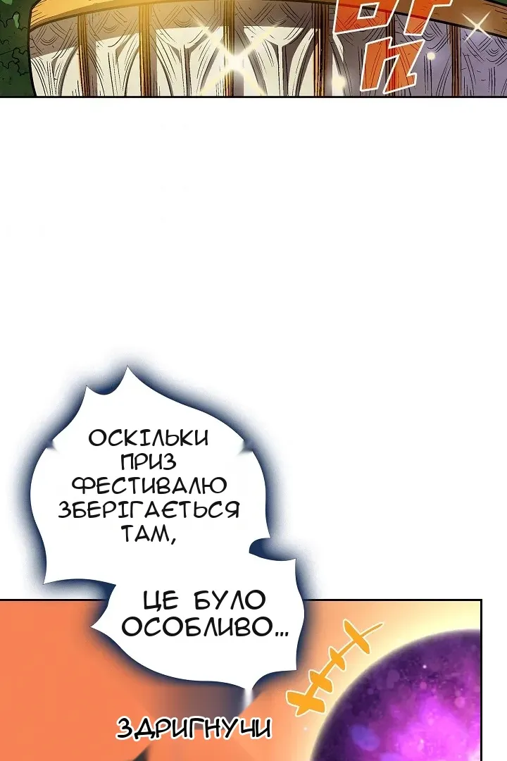 Сторінка 55