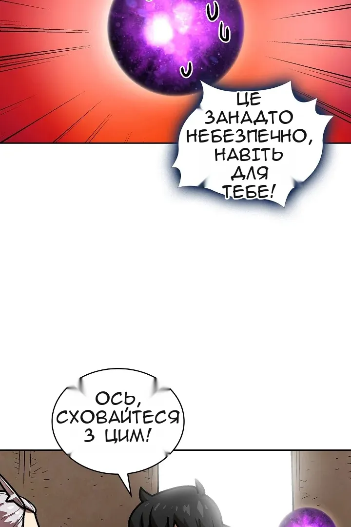 Сторінка 58