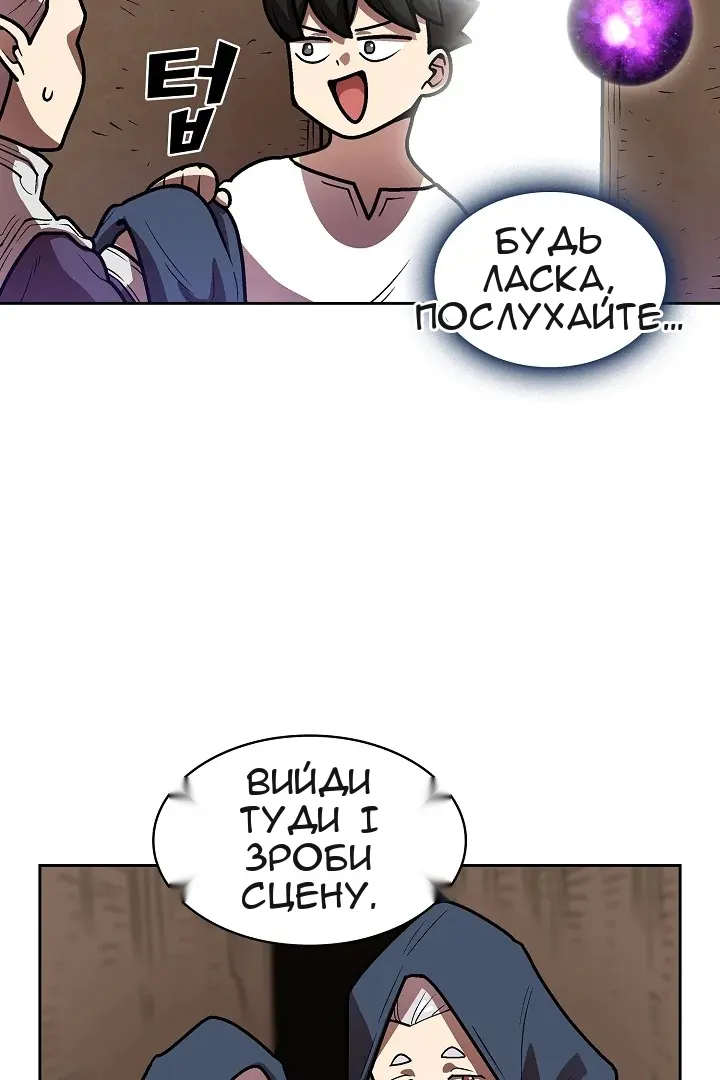 Сторінка 59