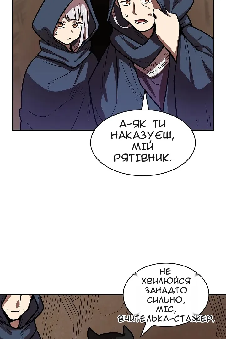 Сторінка 60