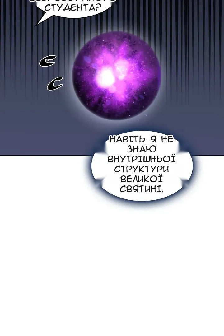 Сторінка 62