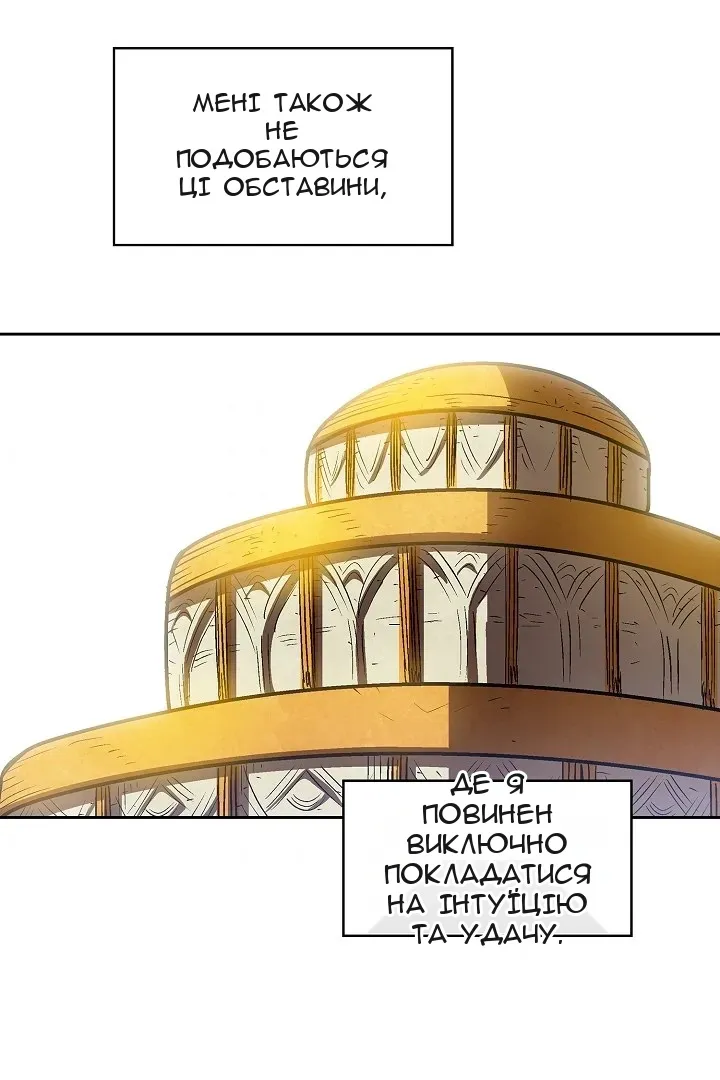 Сторінка 63