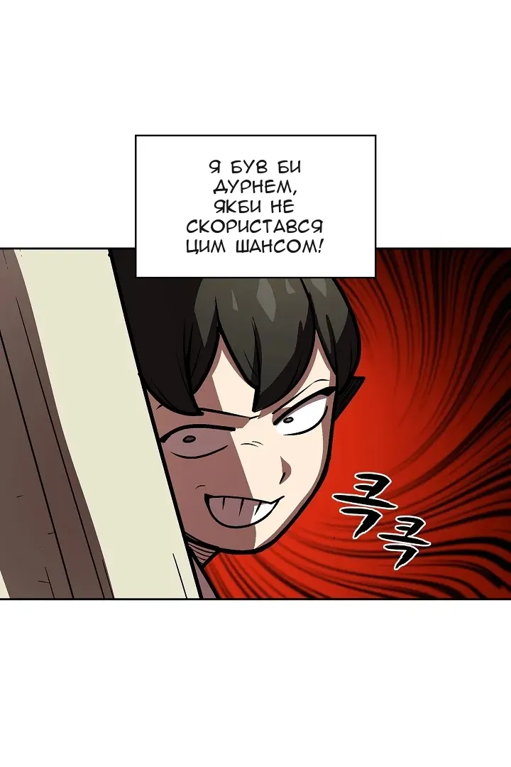 Сторінка 65