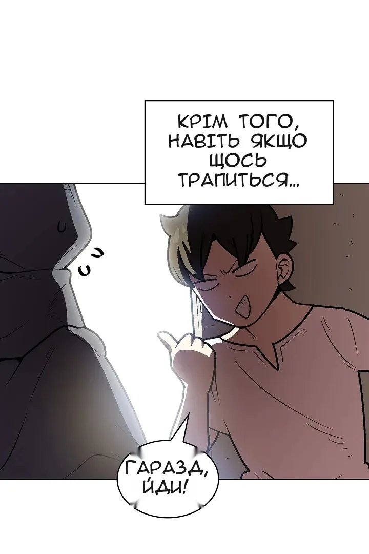 Сторінка 66