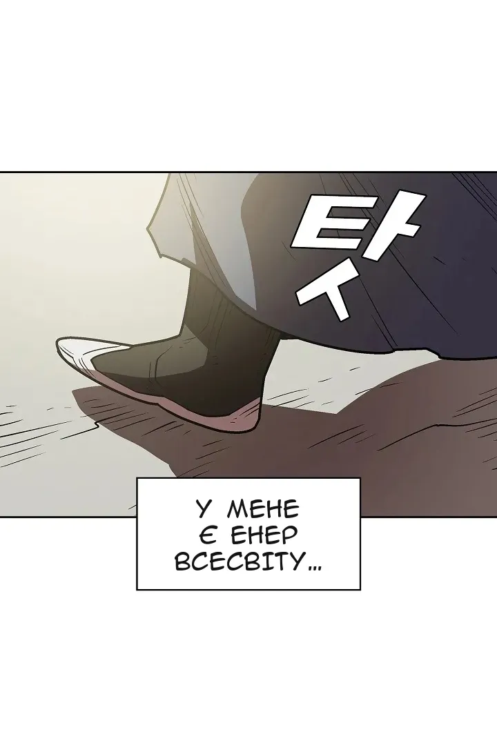 Сторінка 67