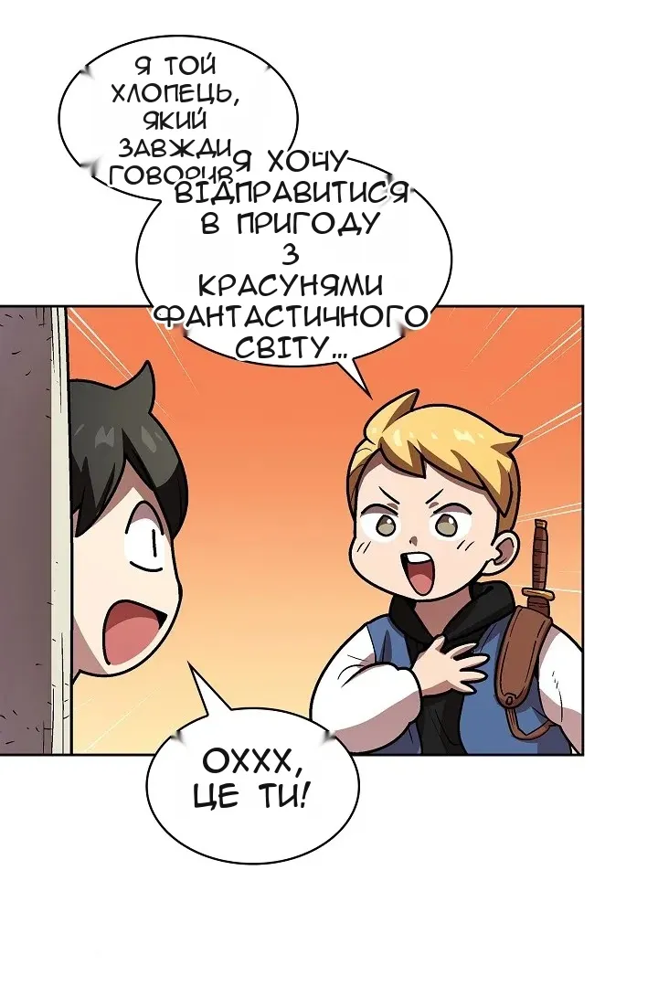 Сторінка 73