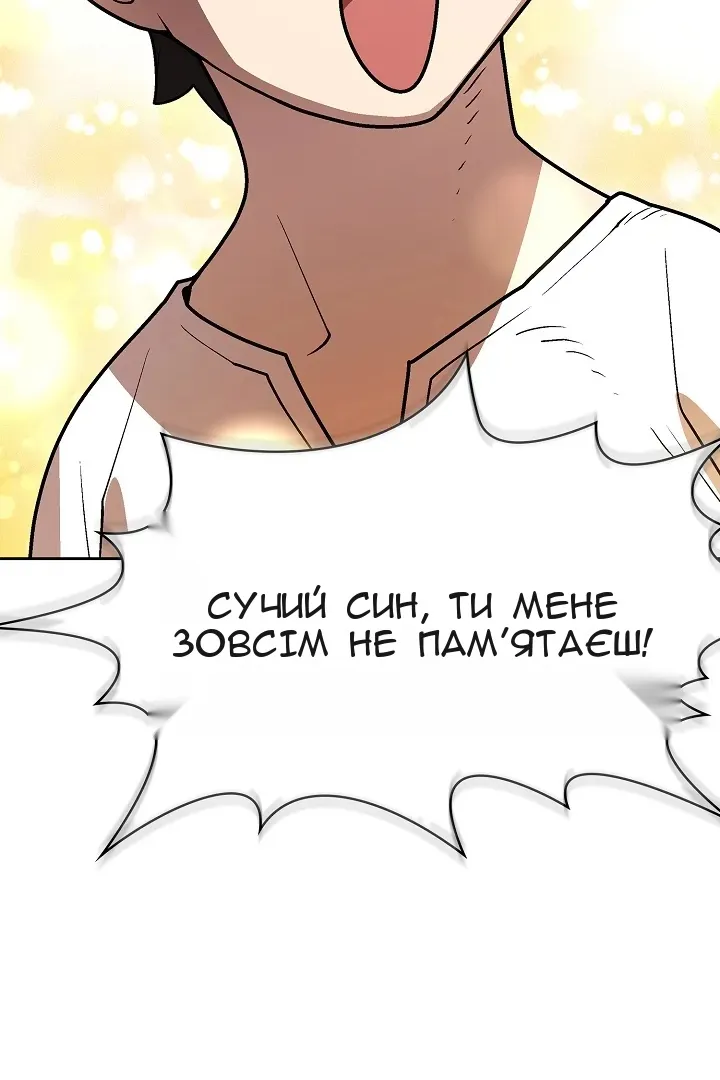 Сторінка 76