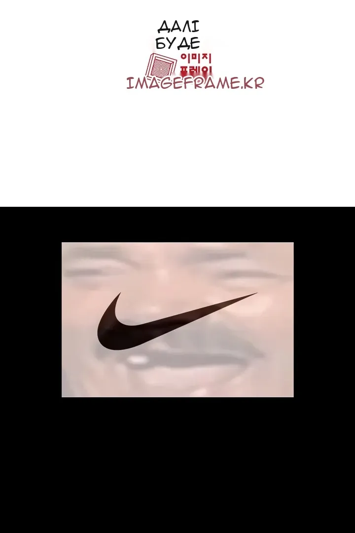 Сторінка 77