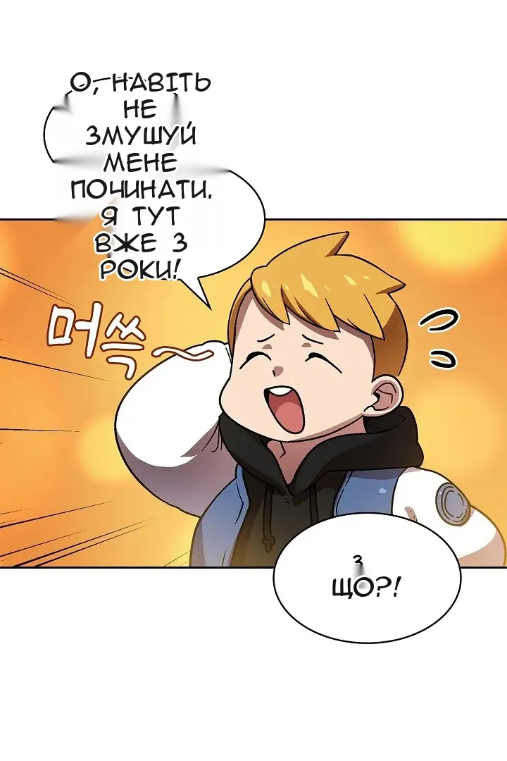 Сторінка 7